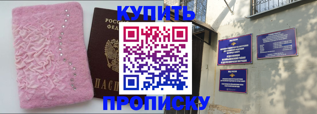 временная регистрация для школы в Киреевске